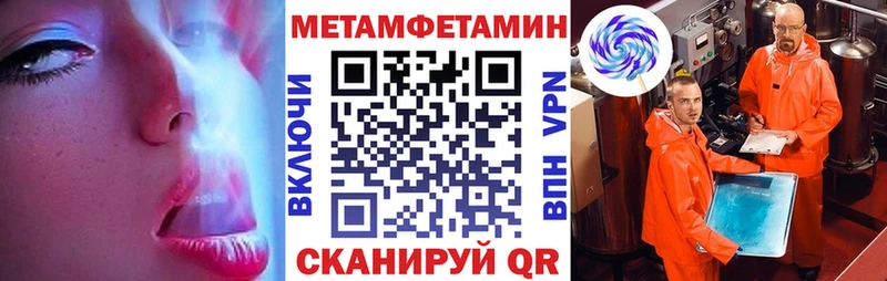 Amphetamine Premium  Шагонар 