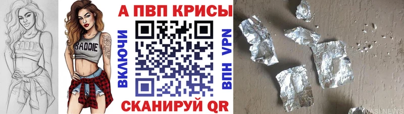 цены наркотик  KRAKEN зеркало  Alfa_PVP кристаллы  Шагонар 