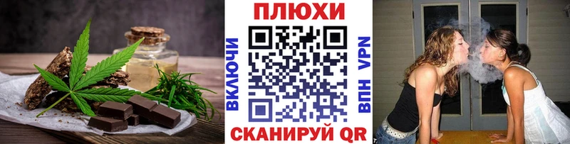 площадка официальный сайт  Шагонар  Canna-Cookies конопля 