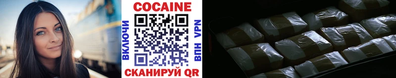 Cocaine 98%  Шагонар 