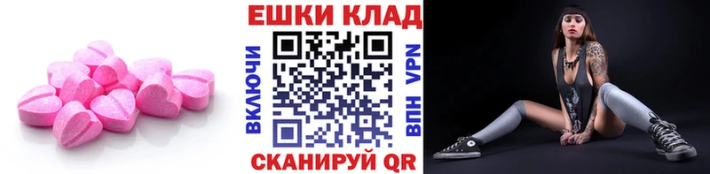 закладки  blacksprut ТОР  ЭКСТАЗИ MDMA  Шагонар 