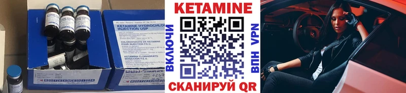 КЕТАМИН ketamine  где можно купить   Шагонар 
