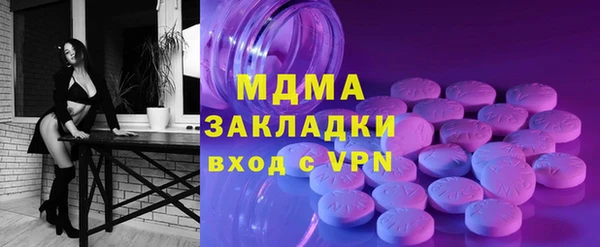 соль курить ск Михайлов