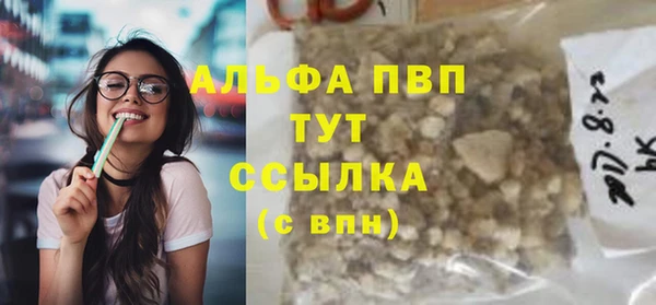 соль курить ск Михайлов