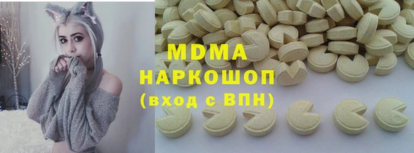соль курить ск Михайлов