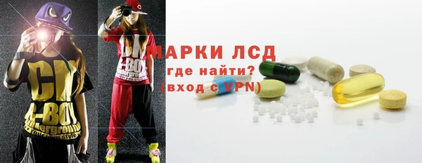 герыч Михайловск