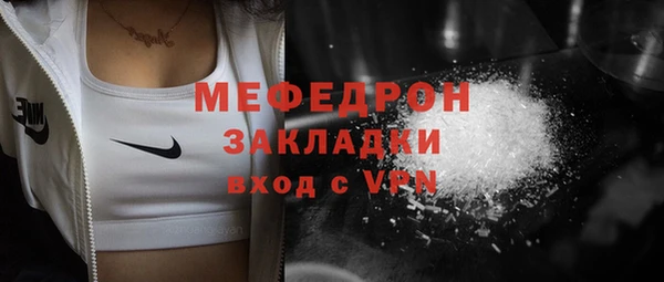 прущая мука Михайловка