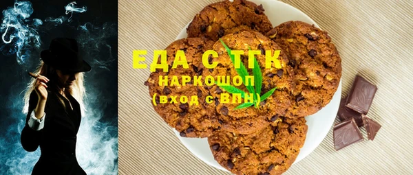 прущая мука Михайловка