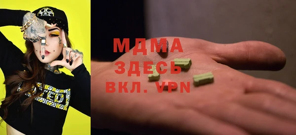 мдпв Болохово