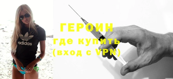 соль курить ск Михайлов