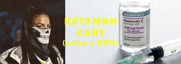 соль курить ск Михайлов