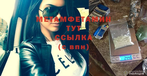 соль курить ск Михайлов