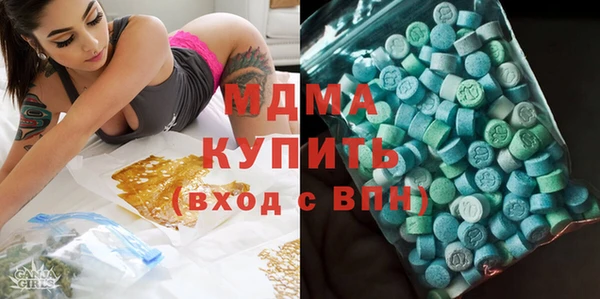 экстази Болхов