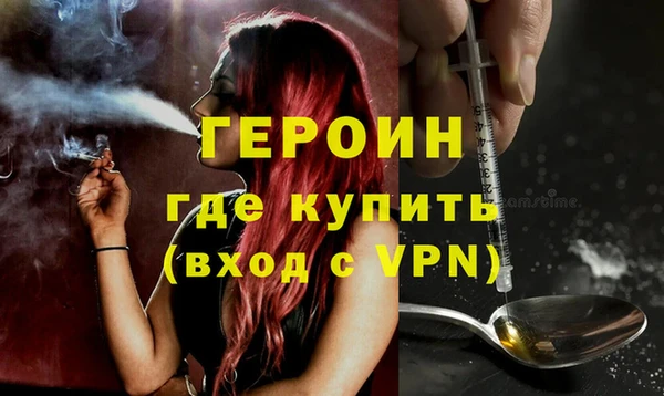 герыч Михайловск