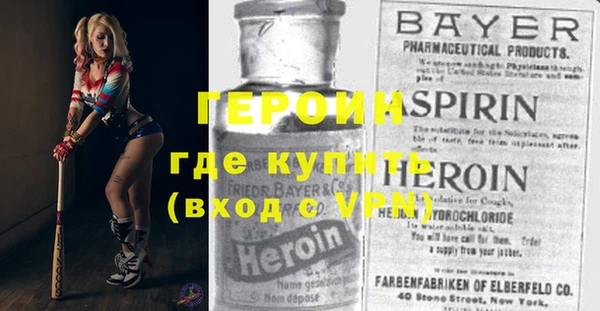 герыч Михайловск