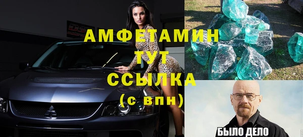 соль курить ск Михайлов