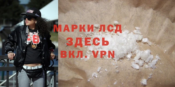 герыч Михайловск