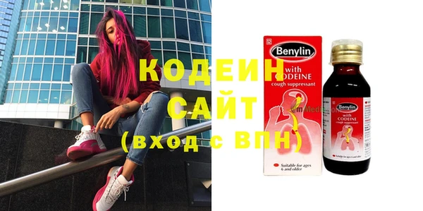 герыч Михайловск