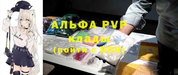 герыч Михайловск