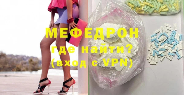 герыч Михайловск