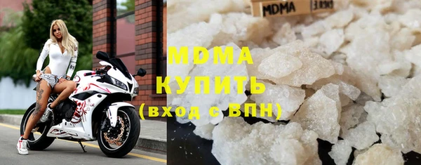 герыч Михайловск