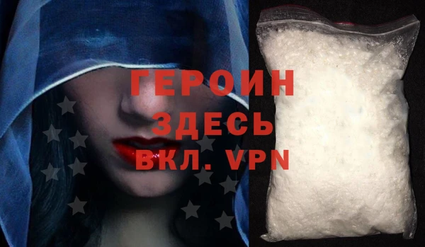 соль курить ск Михайлов