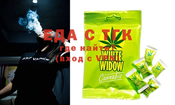 прущая мука Михайловка