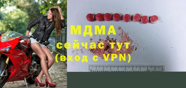герыч Михайловск