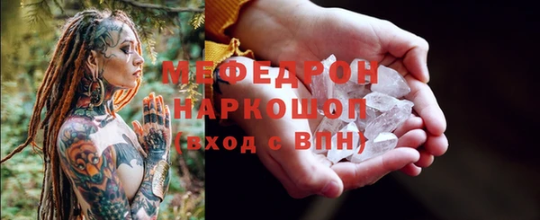 МДПВ Мегион