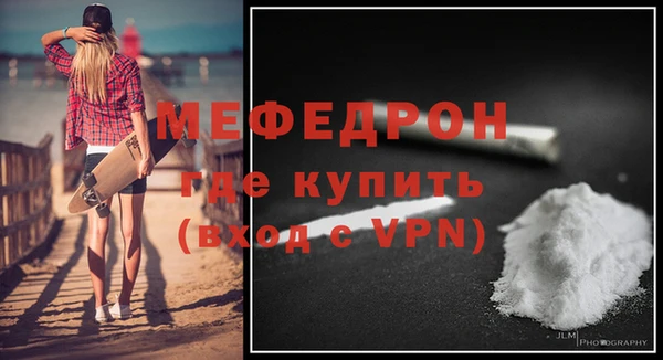 герыч Михайловск