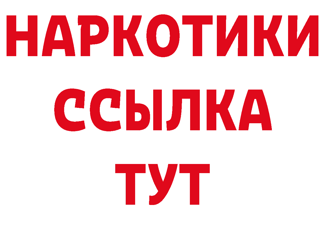 КЕТАМИН VHQ зеркало нарко площадка гидра Шагонар