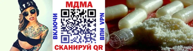 МДМА кристаллы Шагонар