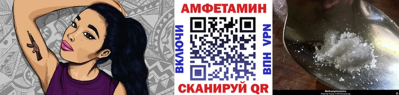 купить   Шагонар  Первитин пудра 