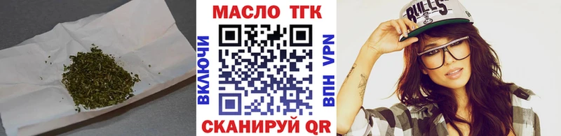 ссылка на мегу ссылки  Шагонар  Дистиллят ТГК концентрат 